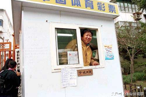 中国男足20年大事件,中国足坛事件