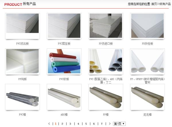 seo优化是真的吗,seo优化只需要域名关键词吗