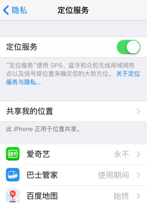 如何提高苹果电池的使用寿命,苹果电池怎样使用寿命长