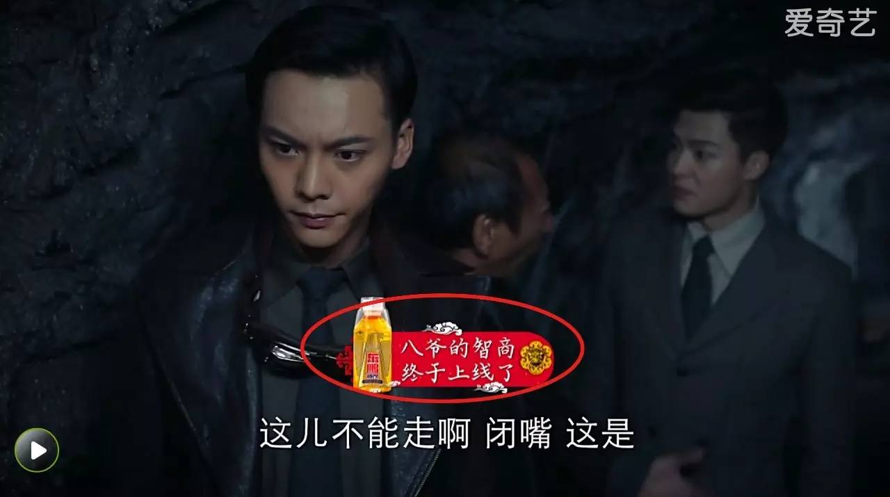 让人猝不及防的影视剧广告植入,让人反感的电视剧广告植入