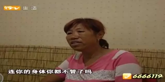 气人!莱山女子在百信妇科医院做囊肿摘除手术,竟白挨了一刀?