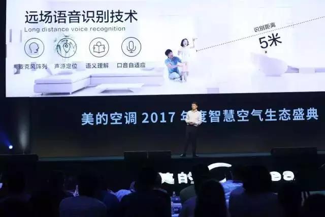 美的智能空调让你享受极致生活,美的空调焕新风大1.5匹售价