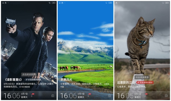 金立m6全网通评测,金立m6全面评测