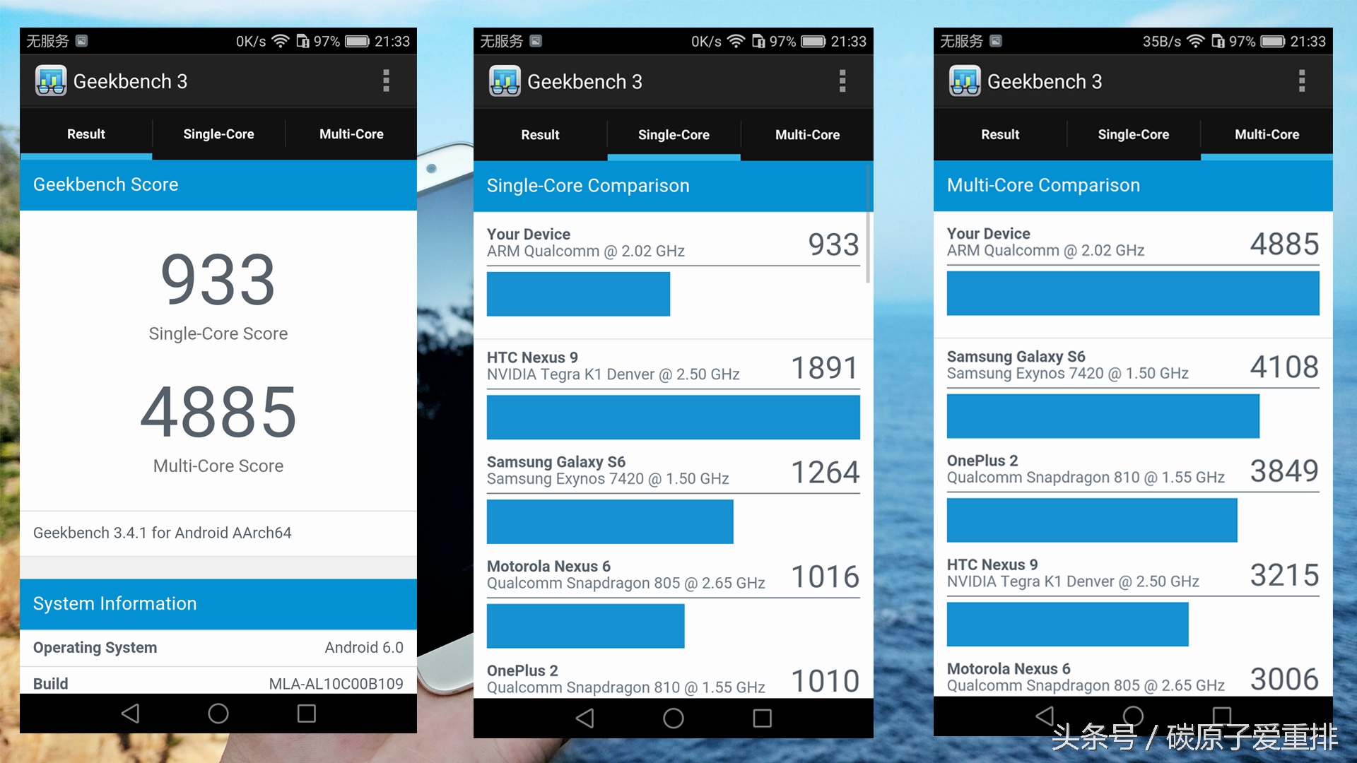 麦芒5有没有nfc,华为麦芒5体验评测