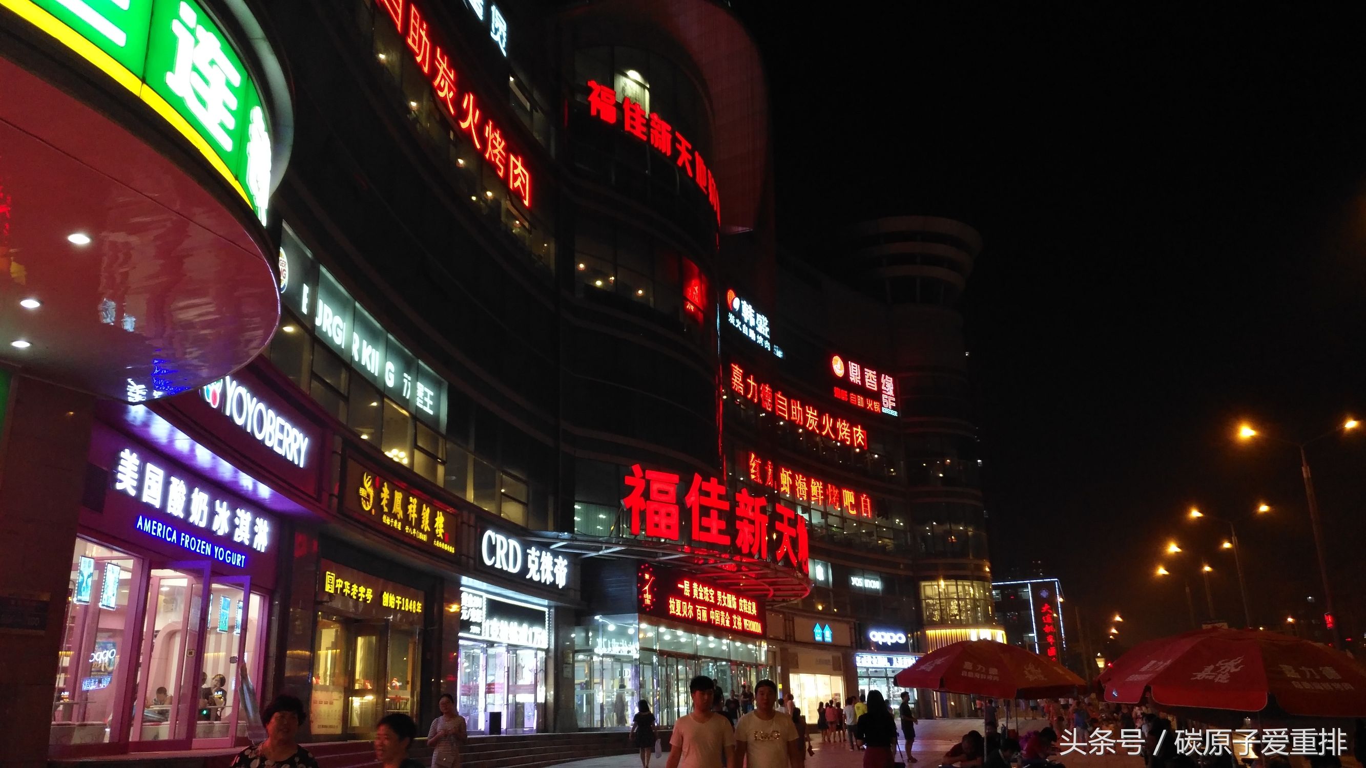 麦芒5有没有nfc,华为麦芒5体验评测