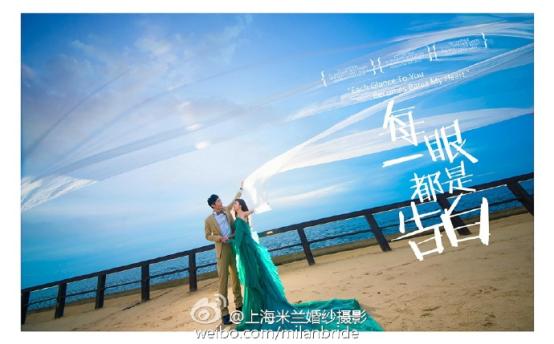 上海米兰婚纱摄影店有几个,上海米兰婚纱摄影地址