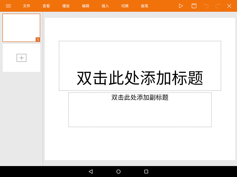 五元素ifive,ifive五元素平板参数
