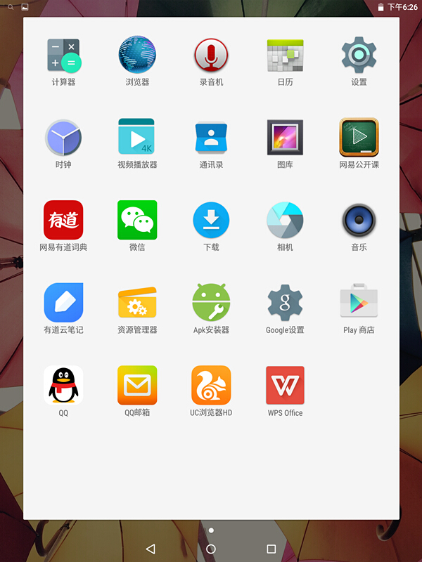 五元素ifive,ifive五元素平板参数