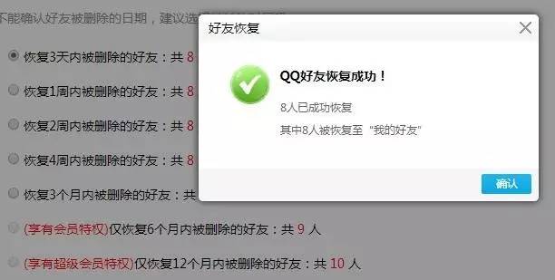 iphone联系人删除了怎么恢复,iphone联系人照片怎么删除