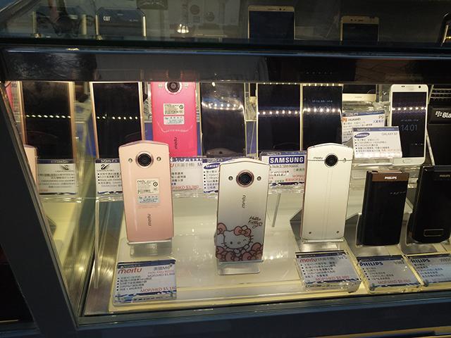 美图m6官方价格,美图m6最新款