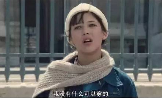 那些年，我们买衣服贪的小便宜，其实都是为养成好品味交的学费