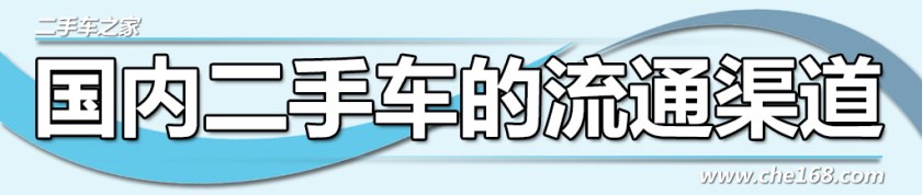 怎样买二手车才能最划算最靠谱,买二手车应该去哪里比较靠谱