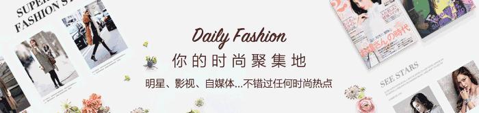 教你几种夏天穿衣小技巧,入秋最省钱的时髦穿法