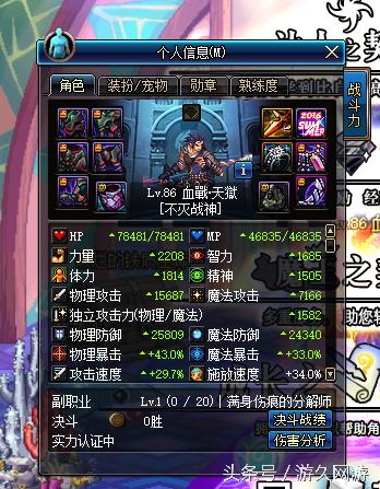 dnf刷图无收益是不是被制裁了,dnf装备靠爆吗