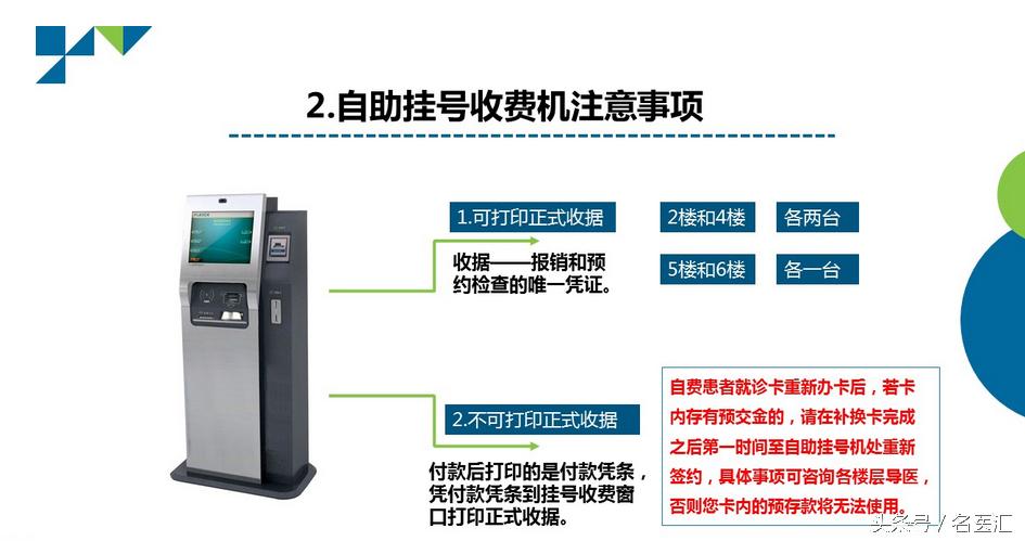 复旦大学附属肿瘤医院看病指南,复旦肿瘤医院挂号攻略