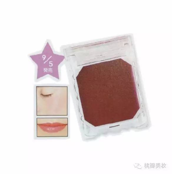 canmake新版,canmake的新品