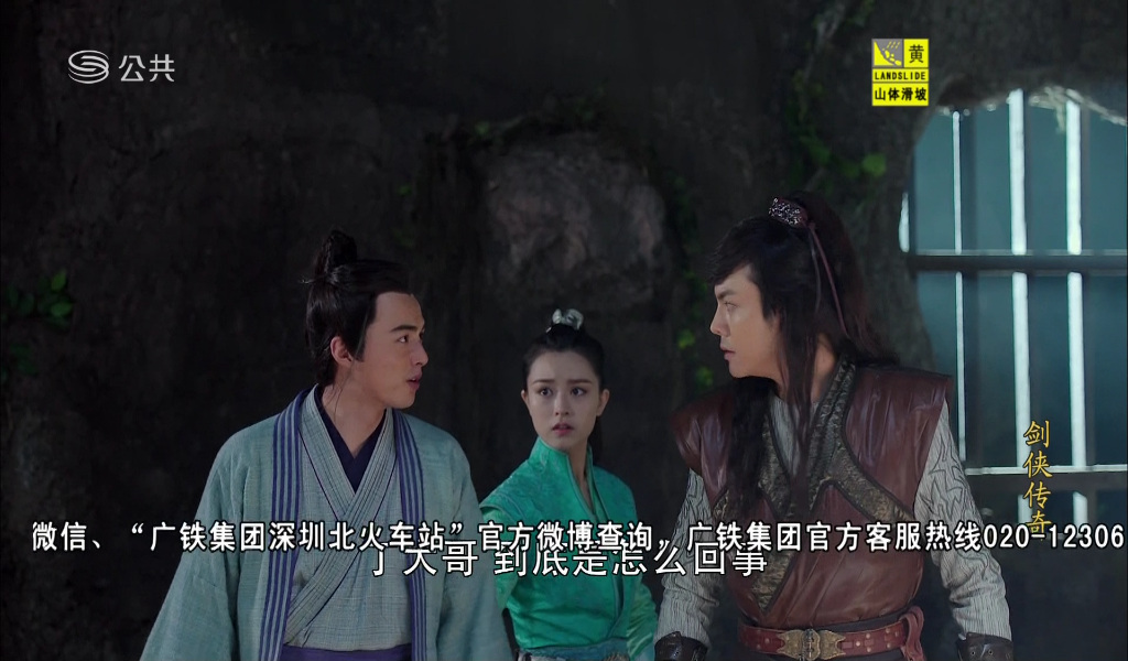 不需流量看高清电视，爱华ITV933移动电视娱乐宝体验