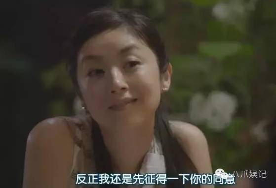 闺蜜睡了我男人，我就睡了闺蜜儿子！小八要给这部神剧跪下了！