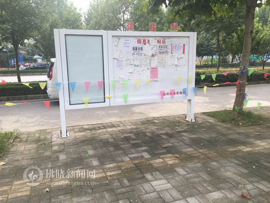 城市牛皮癣谁来管,铲除城市牛皮癣