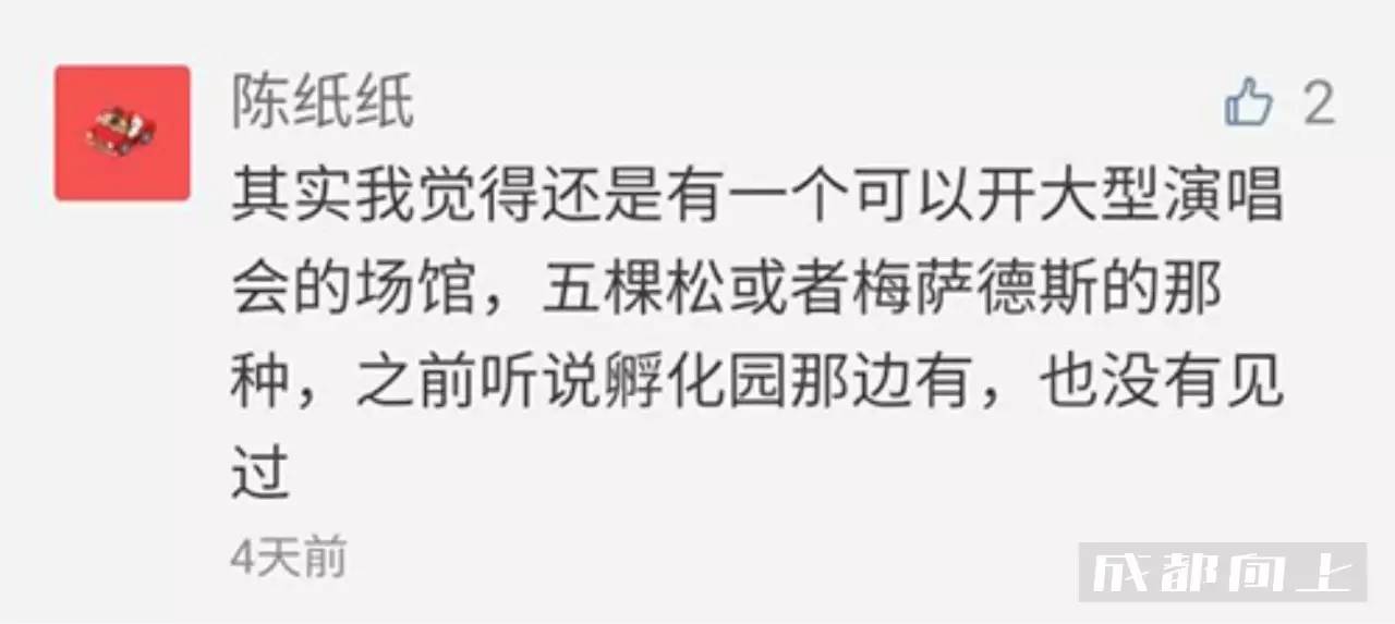 成都新建的奥体中心,奥体中心成都