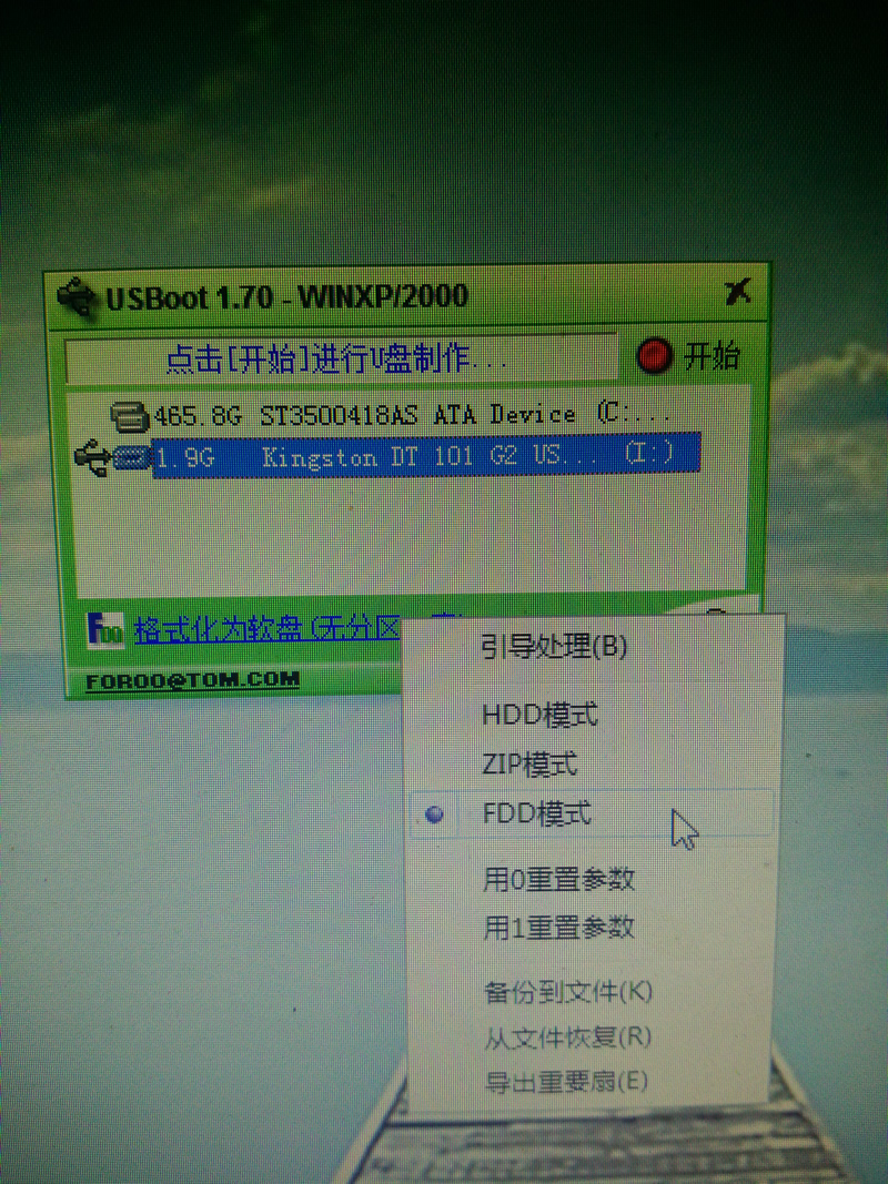 华硕思聪本x205tawin7安装教程,华硕y5000u重装系统教程