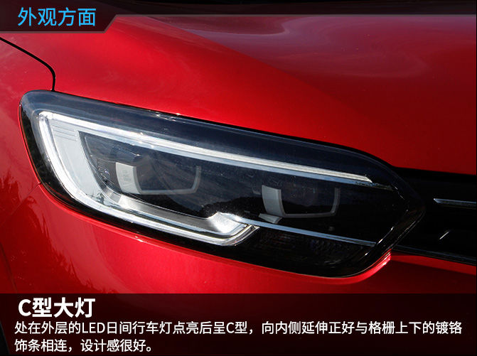 2018款东风雷诺科雷嘉评测,雷诺退出中国了科雷嘉能买吗