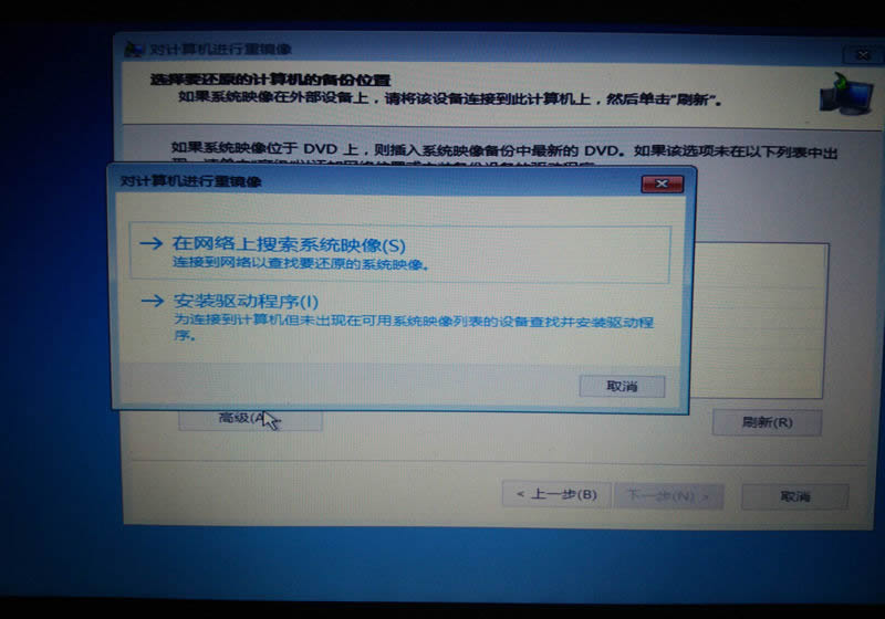 华硕思聪本x205tawin7安装教程,华硕y5000u重装系统教程