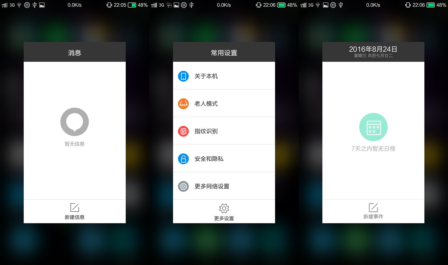 一言不合就开挂,小辣椒s3评测