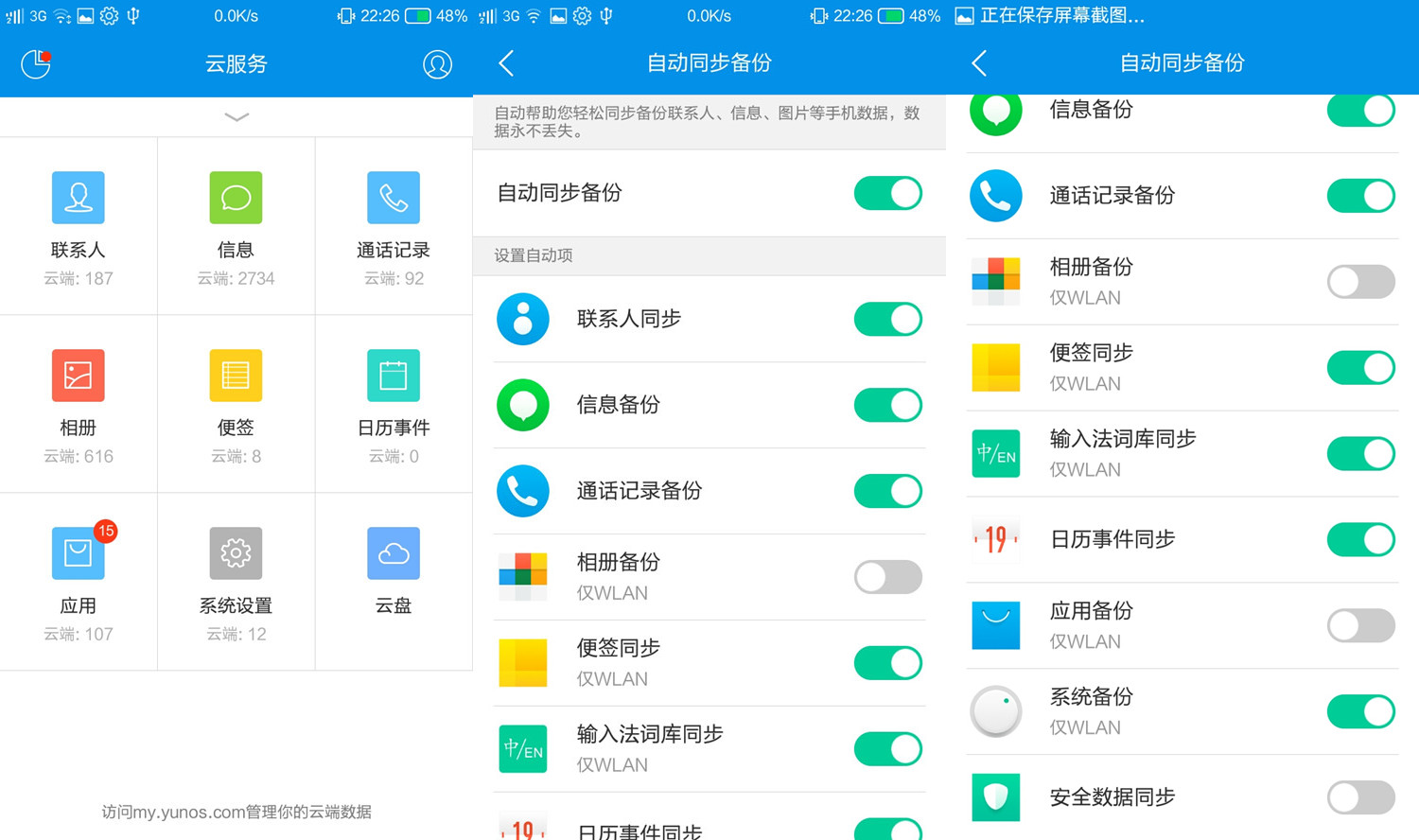 一言不合就开挂,小辣椒s3评测