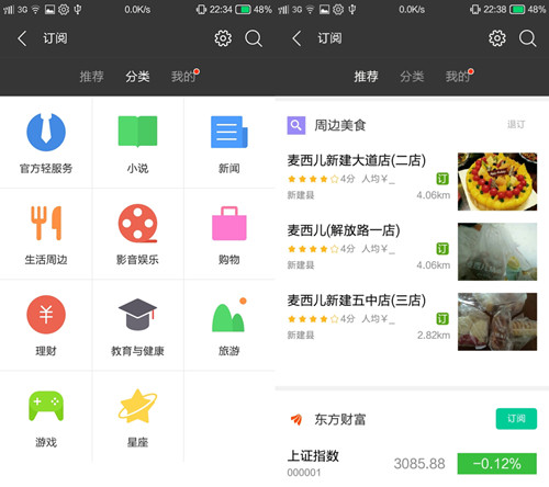 一言不合就开挂,小辣椒s3评测
