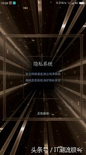 安全级芯片,安全芯片评测