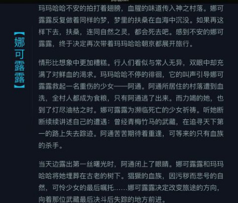 王者荣耀中哪个英雄最厉害排行榜,王者荣耀背景故事里最强的英雄