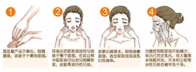 小众卸妆油最全,一款好用到爆的卸妆油