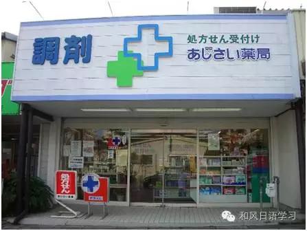 学习菌类知识,学习菌