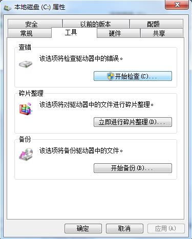不用u盘备份系统,怎么样用u盘备份软件