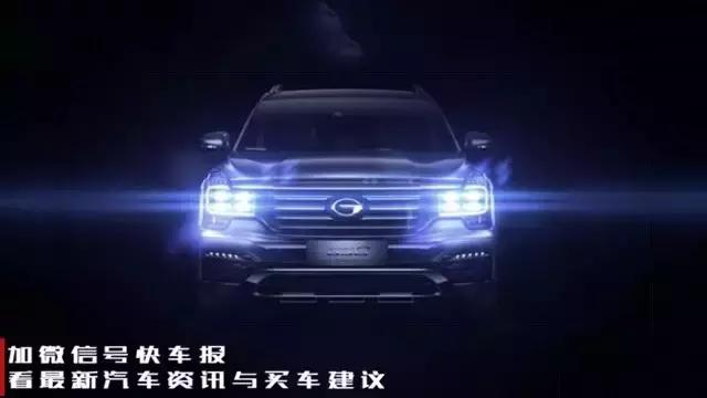 传祺gs8七座suv,传祺gs8属于什么档次的suv