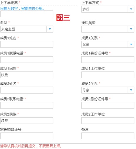 钉钉中的简道云是免费的么,钉钉教育信息化