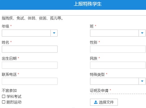 钉钉中的简道云是免费的么,钉钉教育信息化