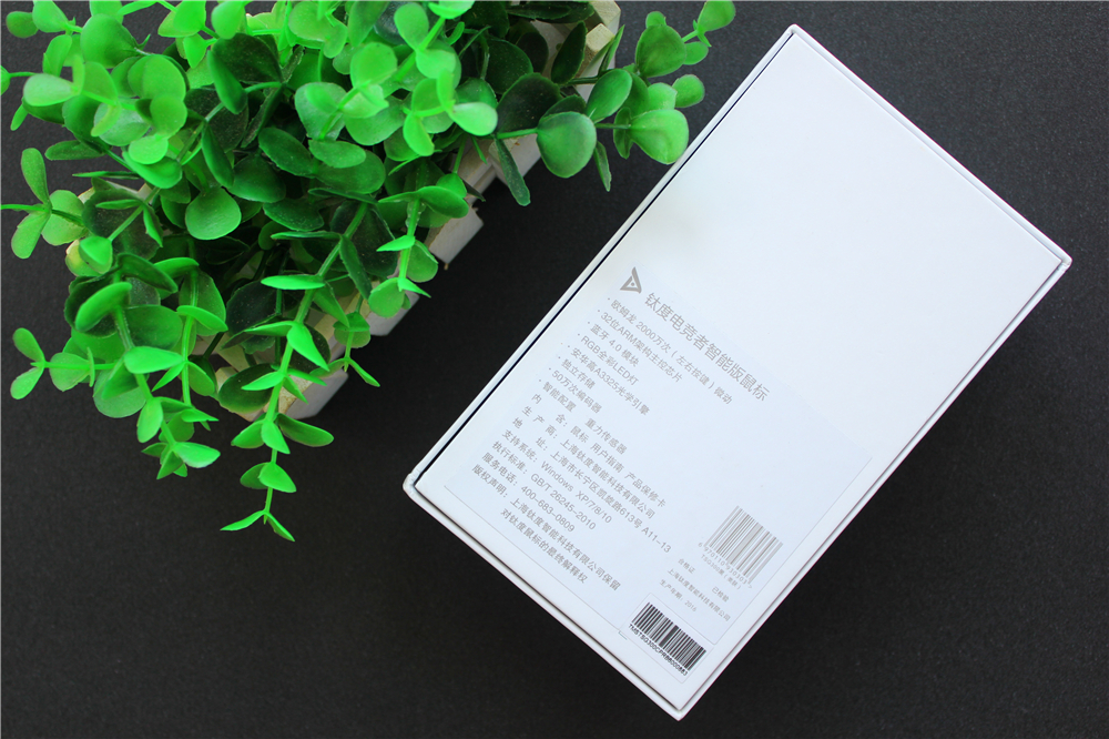 钛度鼠标tsg100,钛度鼠标tsg550