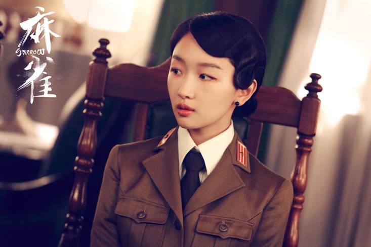 民国谍战片麻雀,麻雀谍战片大结局