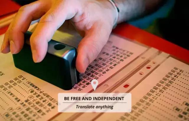 升职加薪当上总经理，办公室里有这个扫描神器就够了。