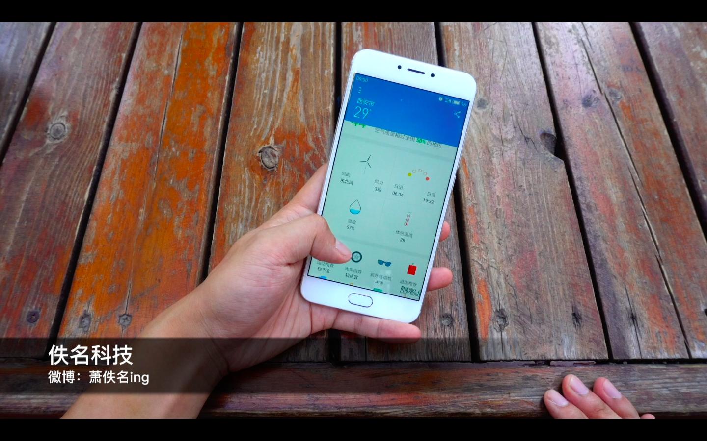 魅族最尴尬旗舰手机,魅族梦想季mx6
