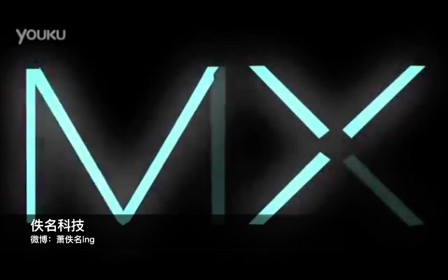 魅族最尴尬旗舰手机,魅族梦想季mx6