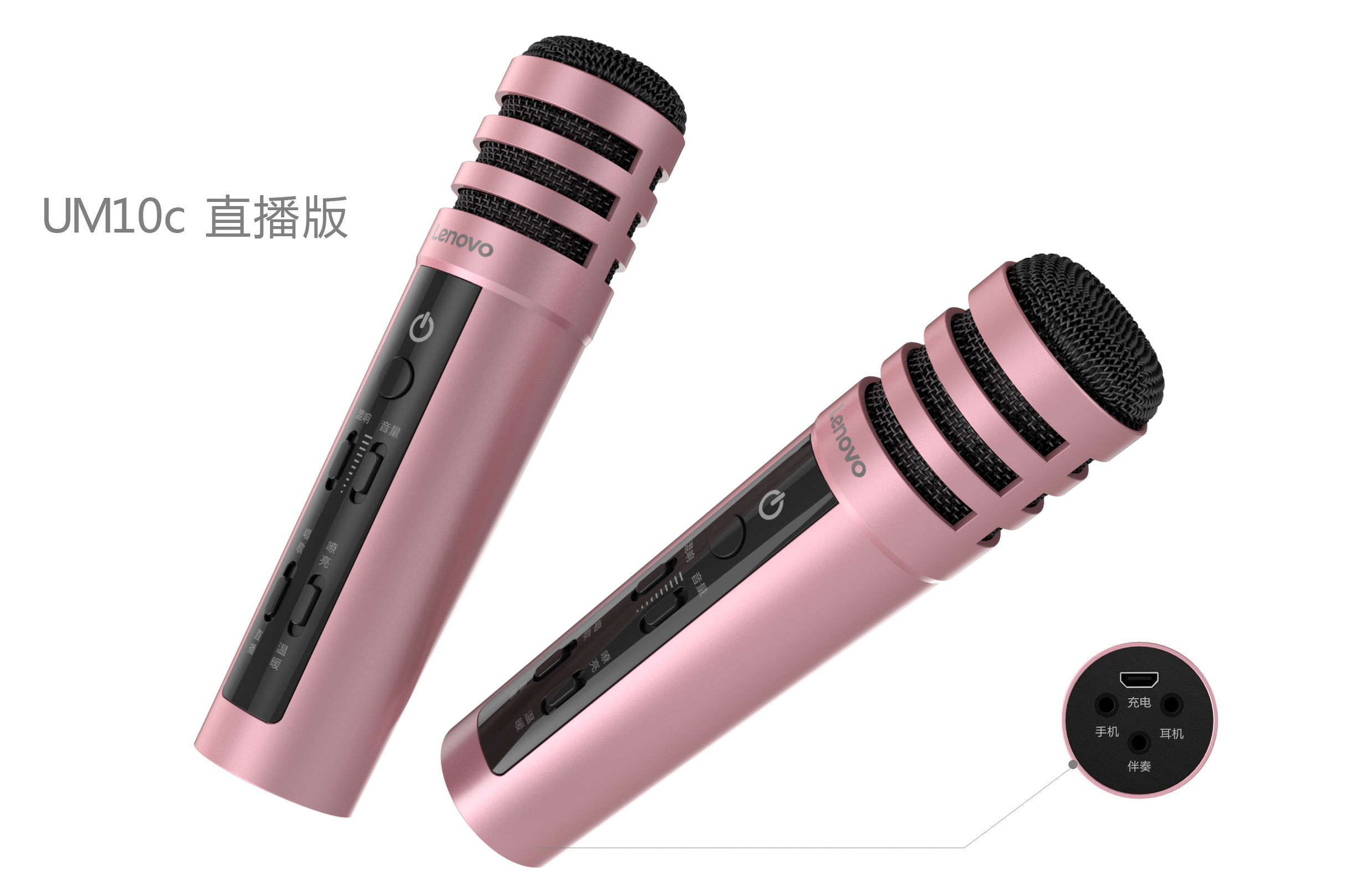 联想直播设备,联想直播麦克风官方旗舰店