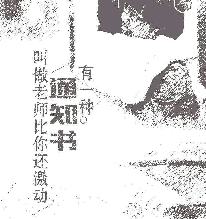 给老师的元旦祝福贺卡,给老师新年祝福贺卡图片