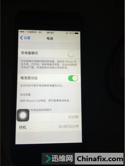 猴赛雷：iphone5S漏电、无基带、无信号故障集合一锅端！