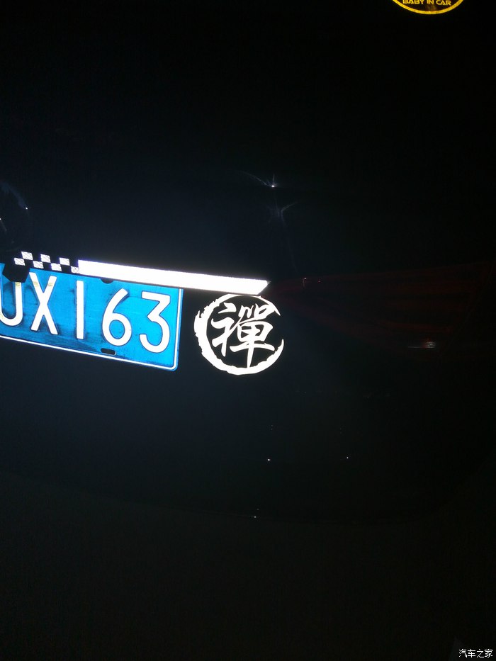 朗逸1.5t黑色提车,2022款朗逸1.5自动舒适版提车作业