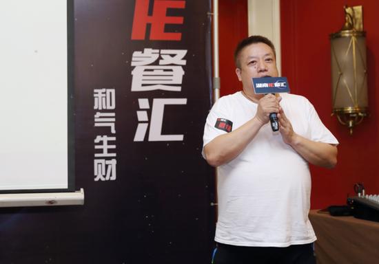 HE餐汇：打造长沙餐饮界的TED