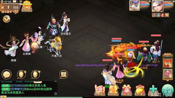 扒一扒手游里认识的那些“女神”总有一个你认识