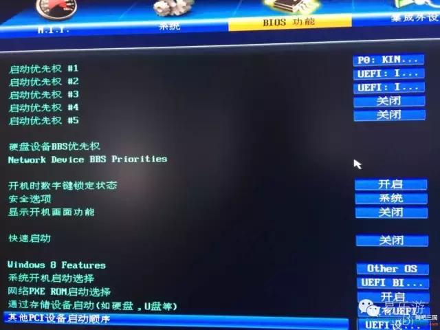 易乐游挂载系统盘,易乐游无盘系统详细教程